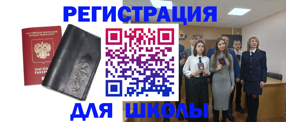форма 3 в Курской области